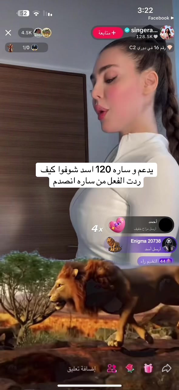@Enigma IVIOE
