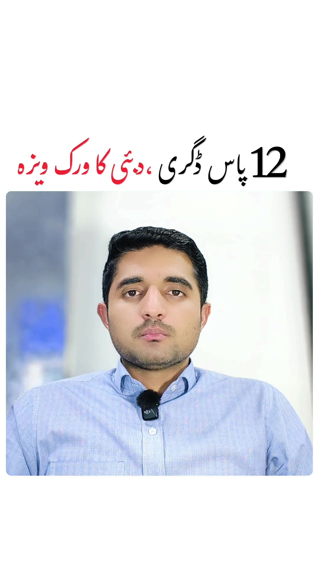 @Bilal 2.0