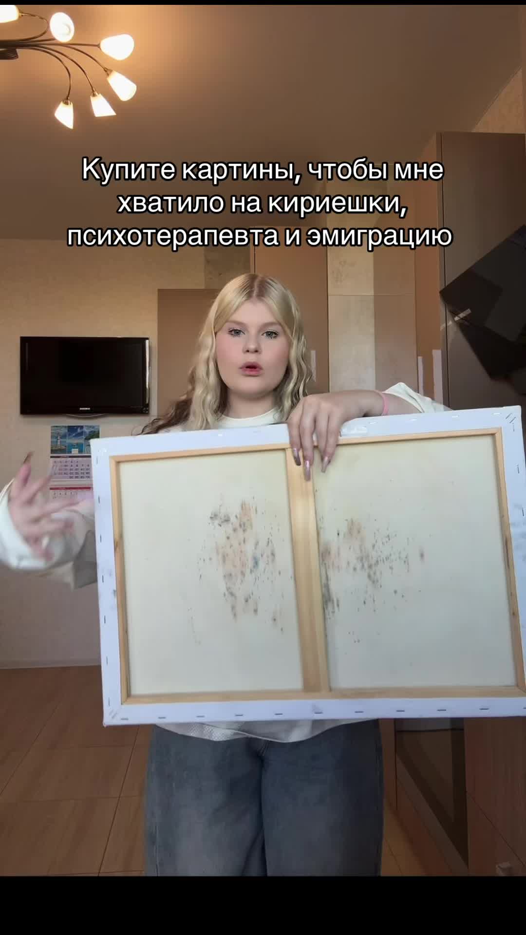 @Тгк: Sindy ail