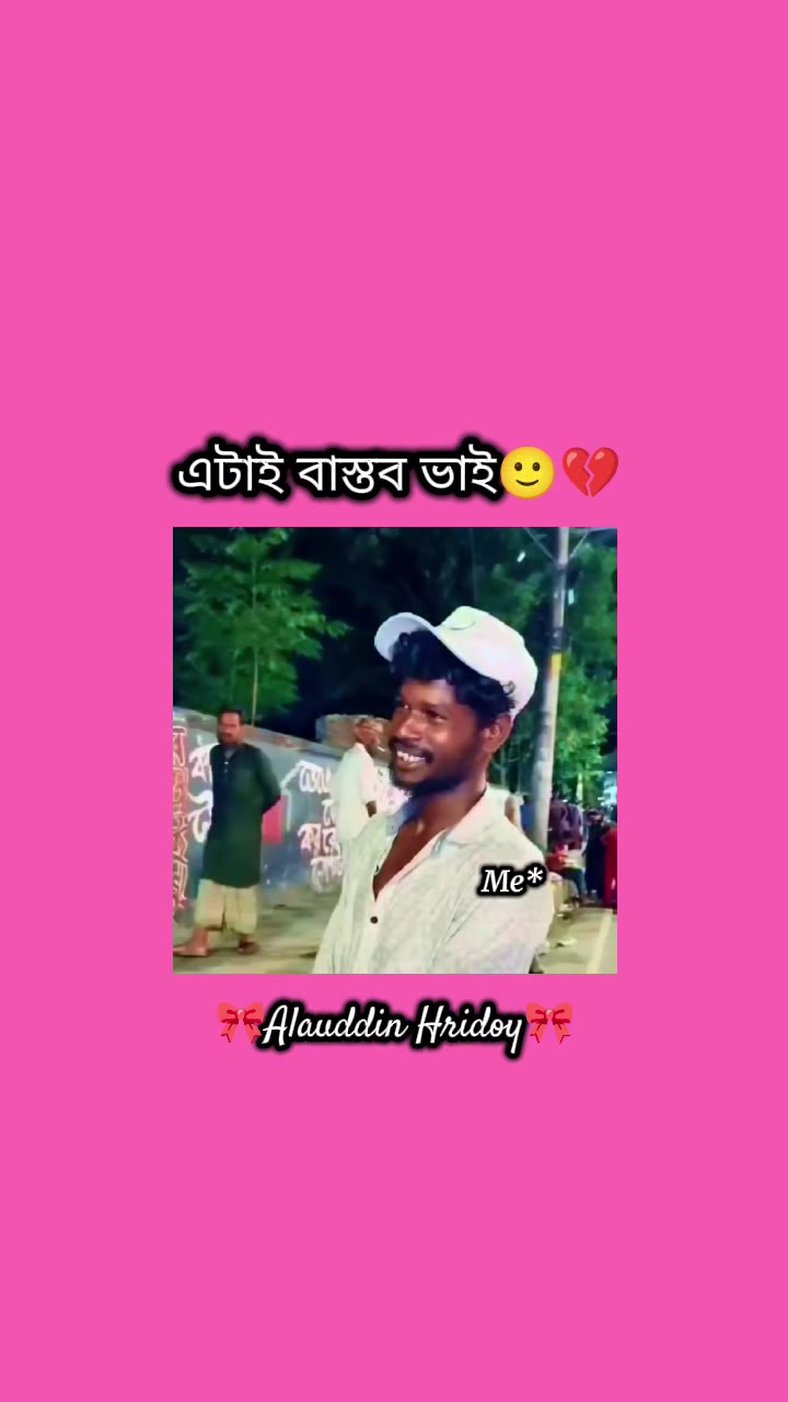 @🎀Alauddin Hridoy🎀