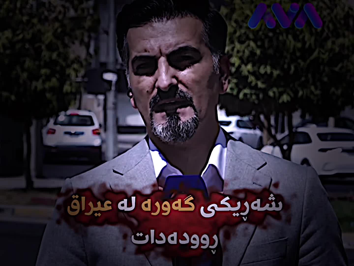 @تیمساح تیک تۆک 🐊