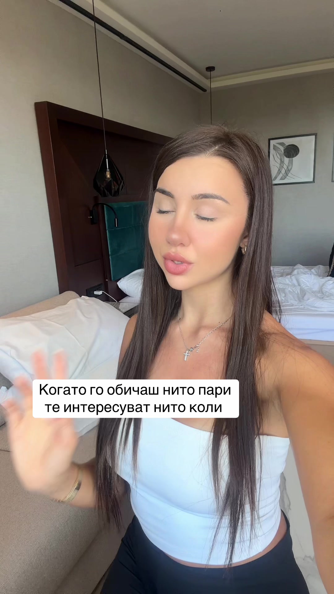 @Цветелина Велева