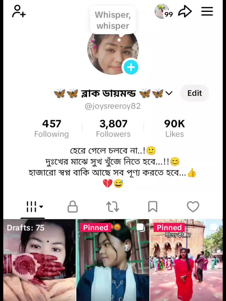 @🦋🦋 ব্লাক ডায়মন্ড 🦋🦋