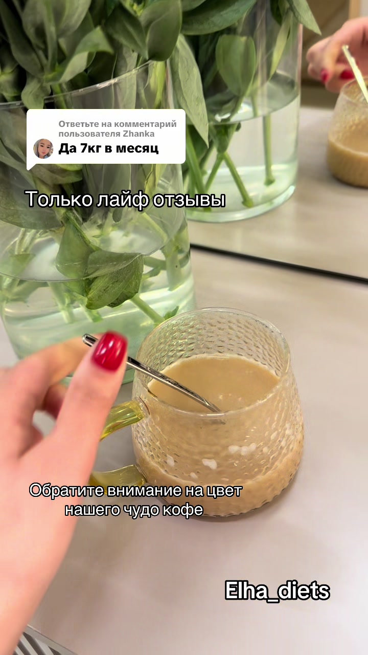 @elha_diets_