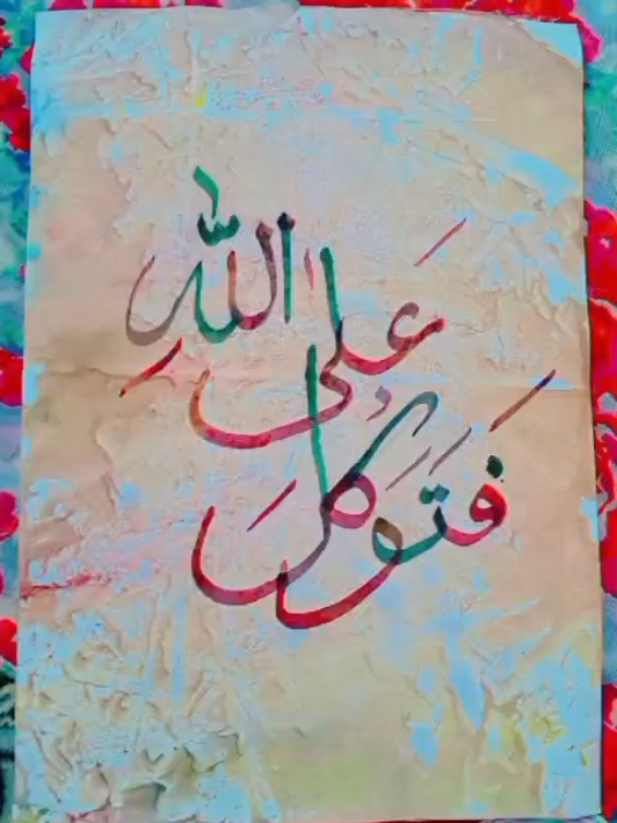 @Pyara_Islam