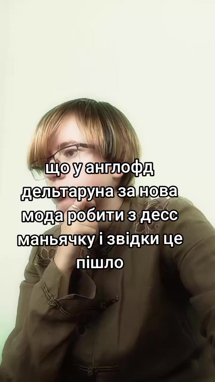 @вездещящий.🇺🇦