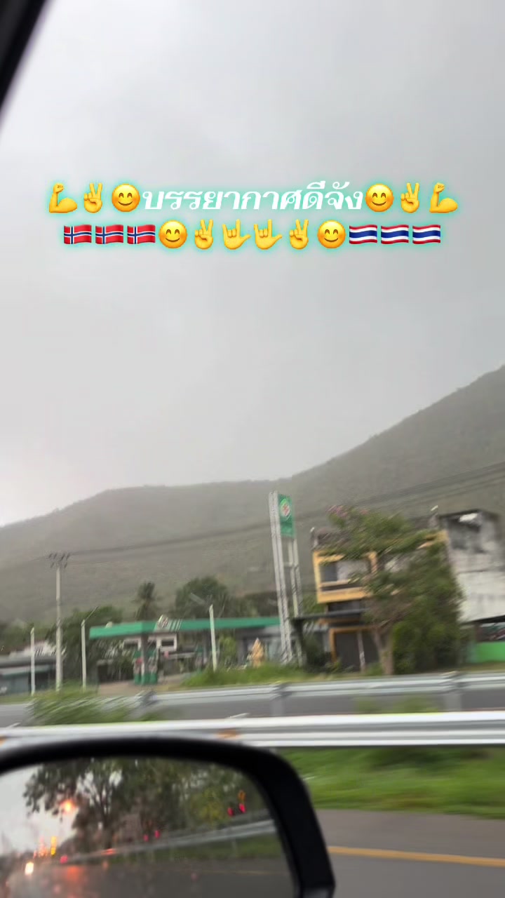 @ช่าง เอ็ม