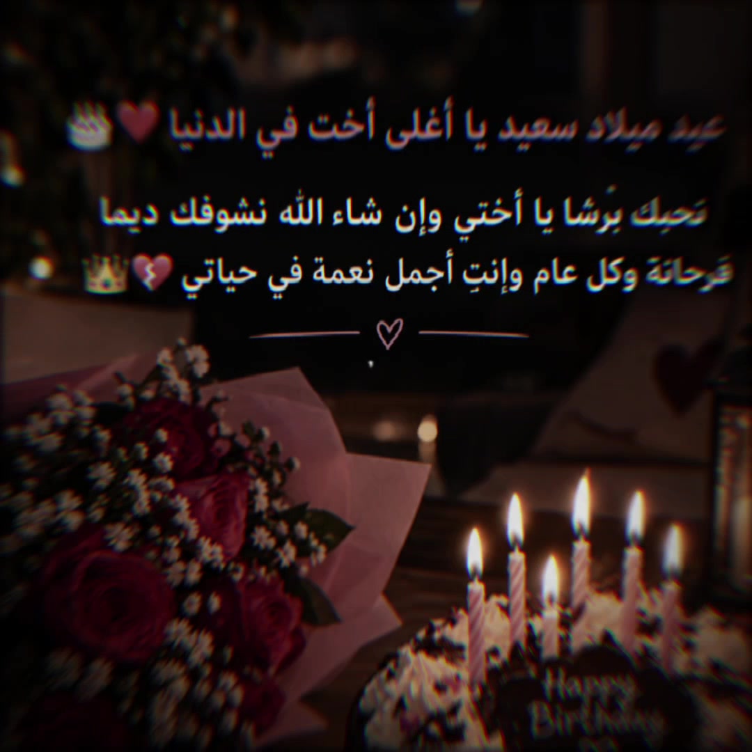 @🇹🇳SAYARI✨️سـتـوريـات🖤