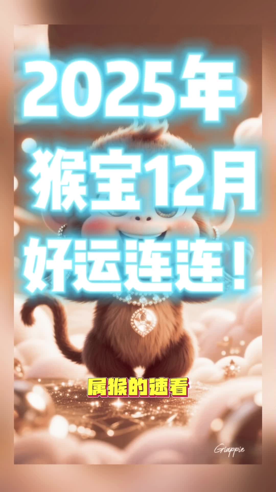 @七法教你玩轉-数字学
