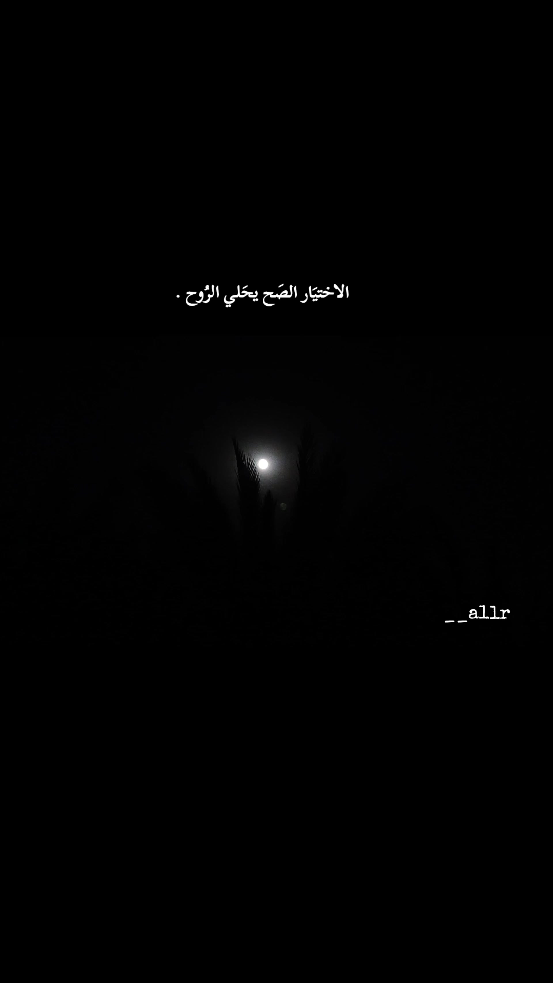 @ألـقيسيه|| AL QAISIA .