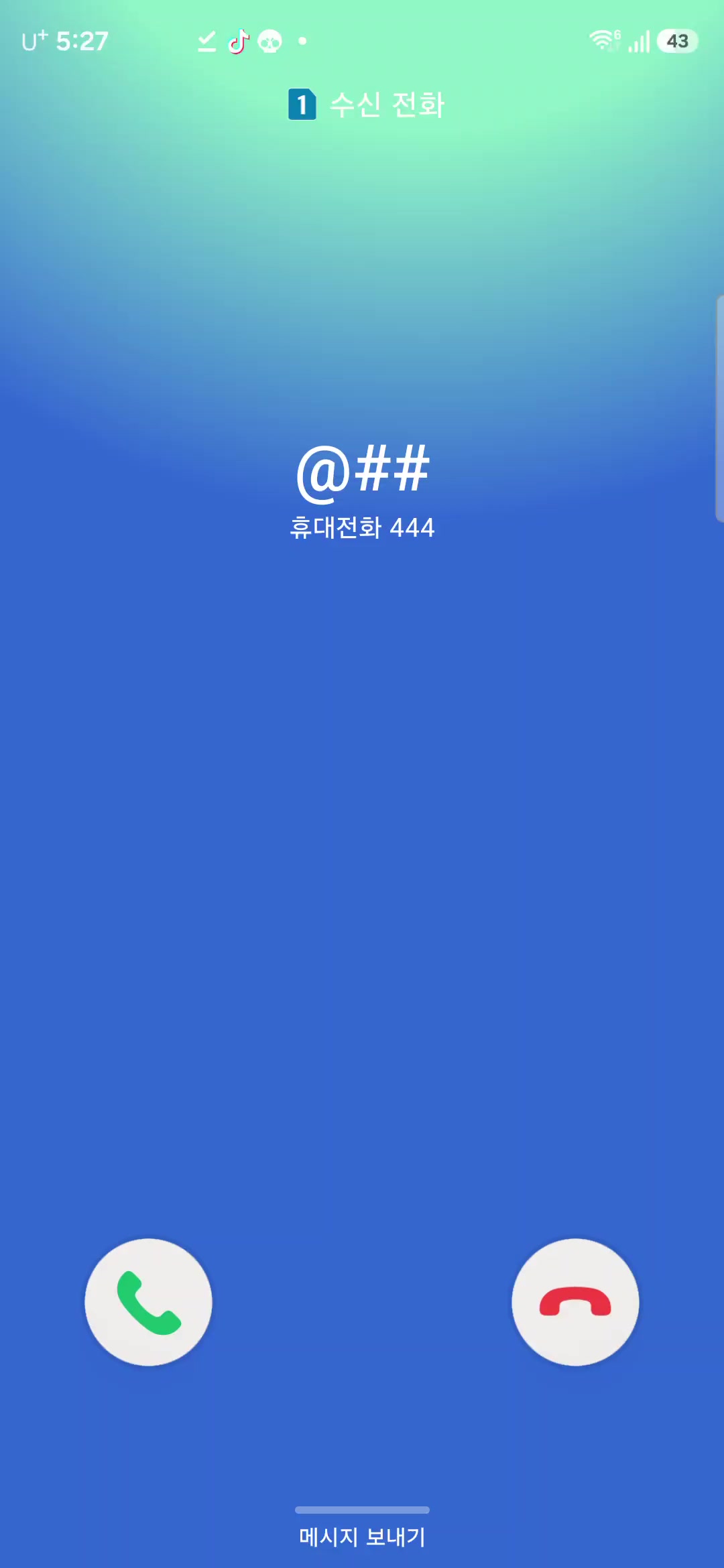 @잼민나라