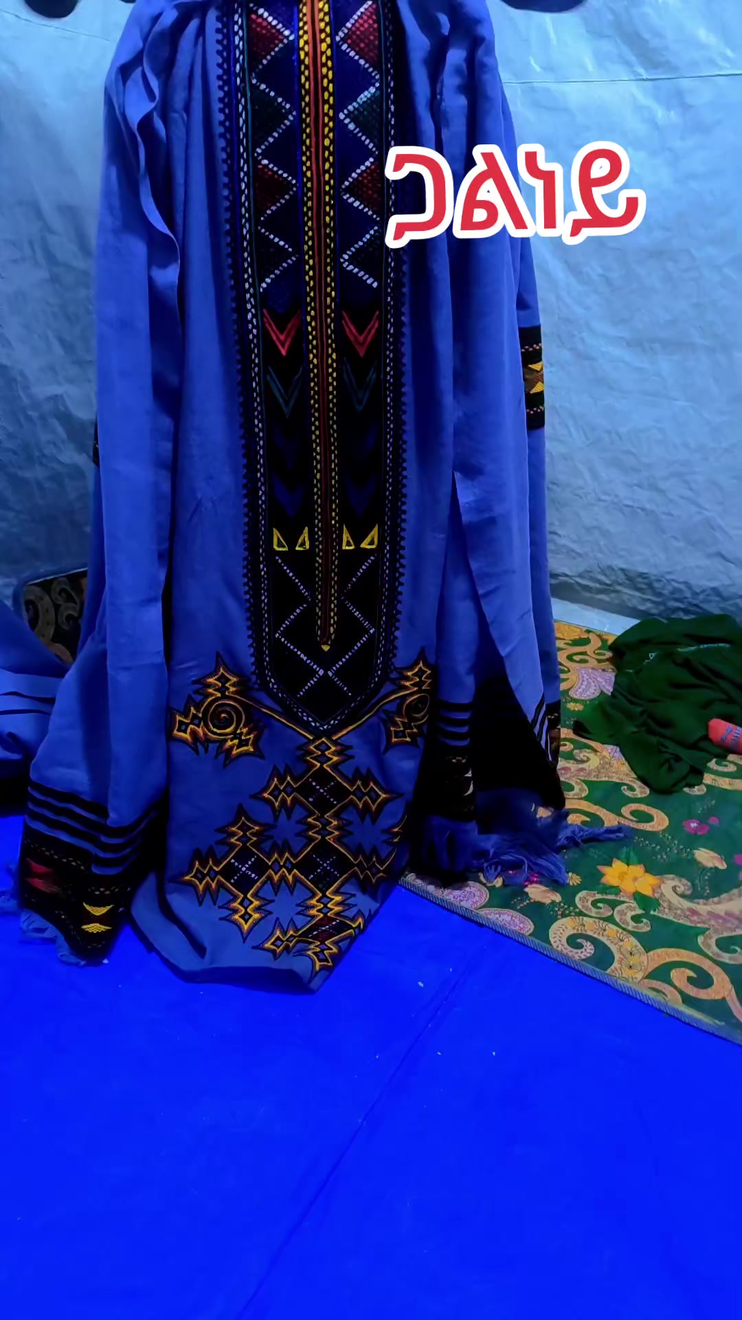 @ሪምና ሓበሻ መሸጢ ጥልፍታት