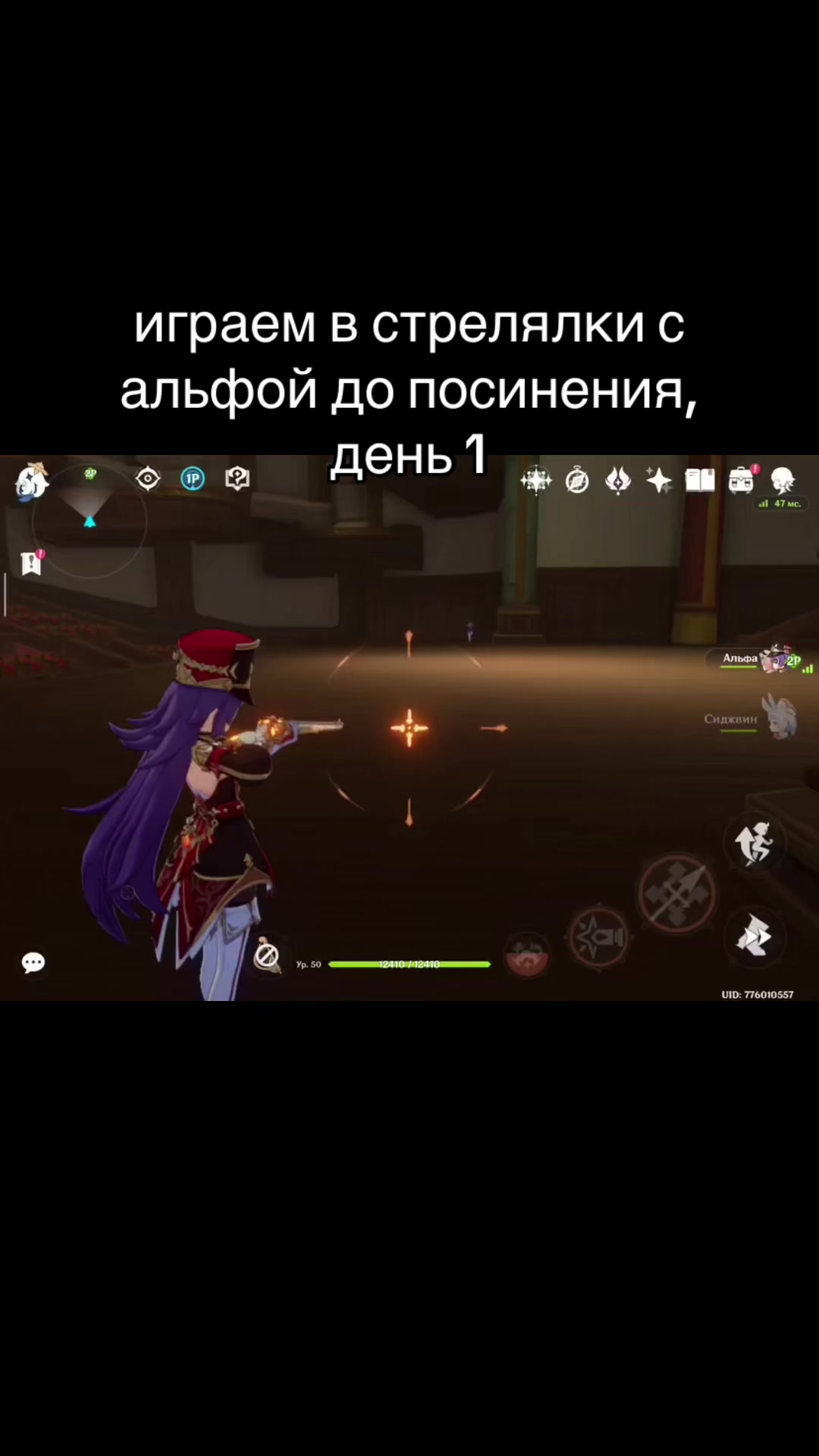 @Щепка