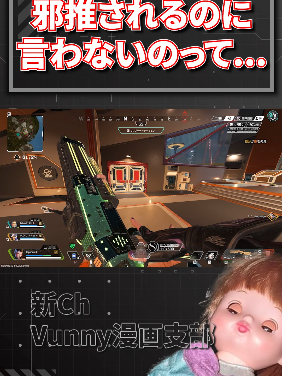 @バニー