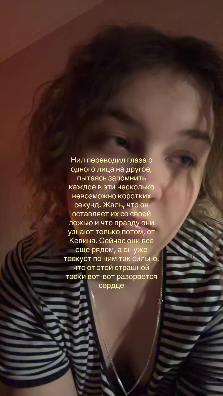 @настя 🫶🏻 тгк: вьювли