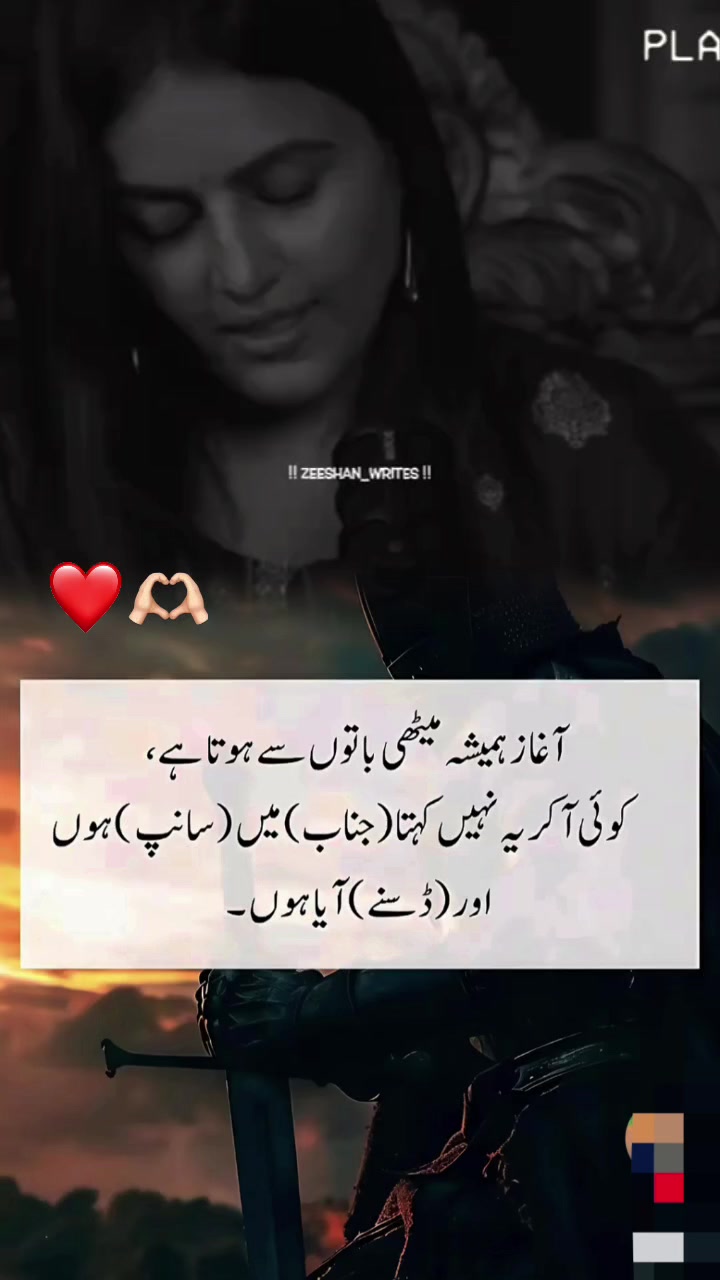@SAHIL