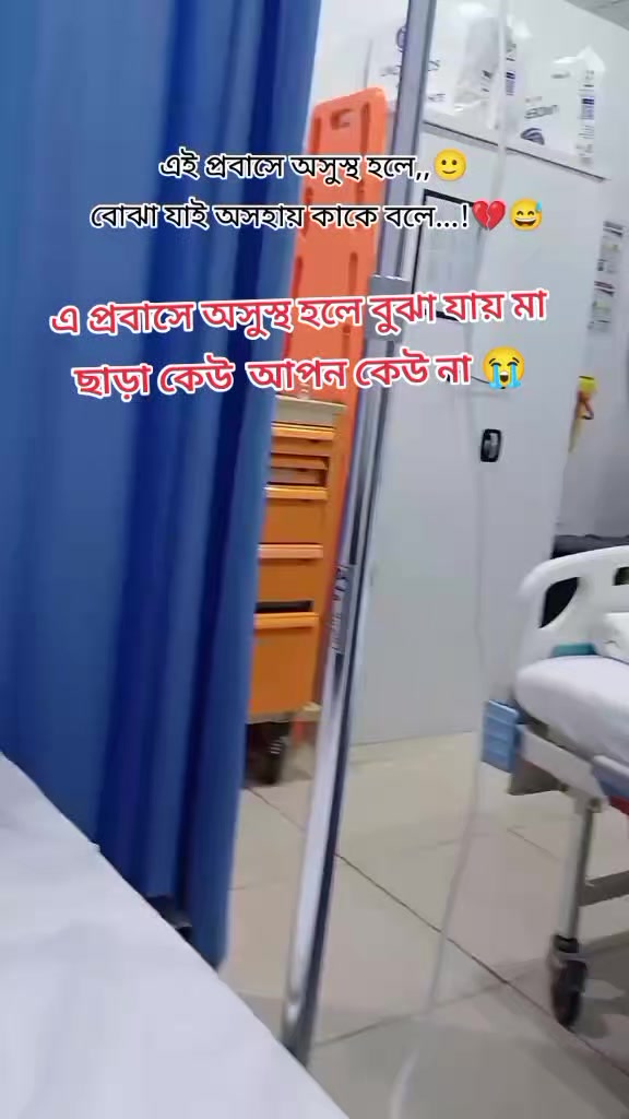 @নোয়াখালী ছেলে আমরা 🇸🇦🇸🇦