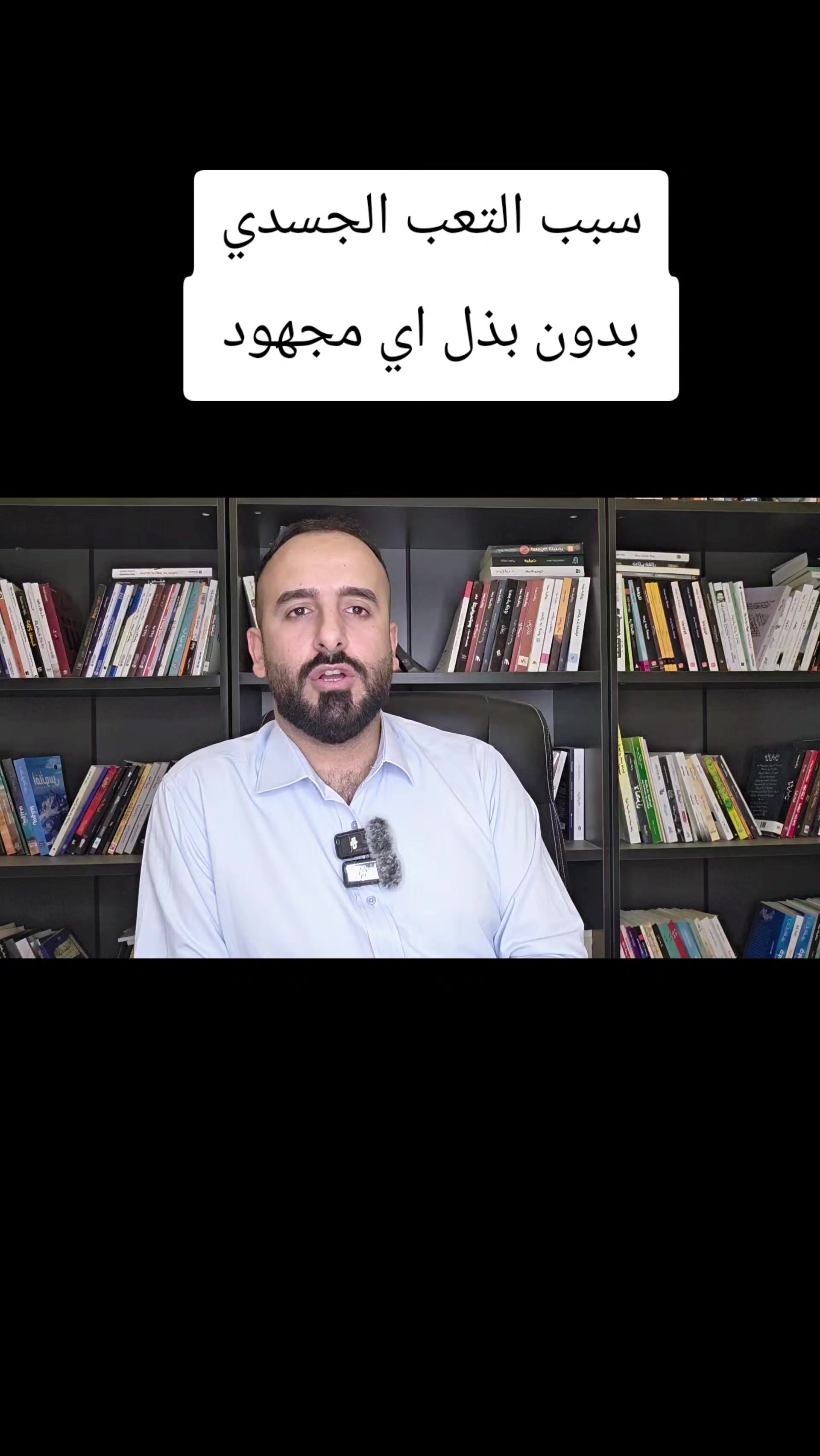 @عمر المحمدي