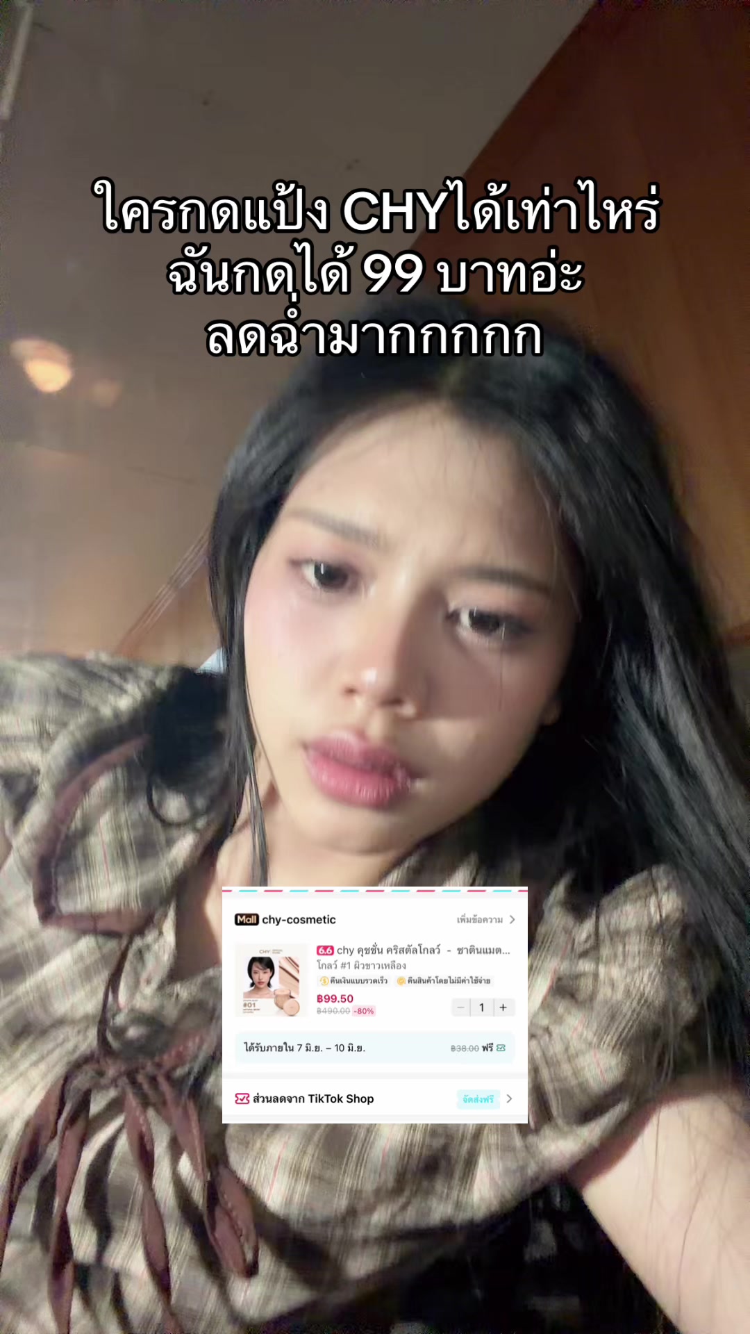@เจ้ลี่อยากสวย（8.9K）