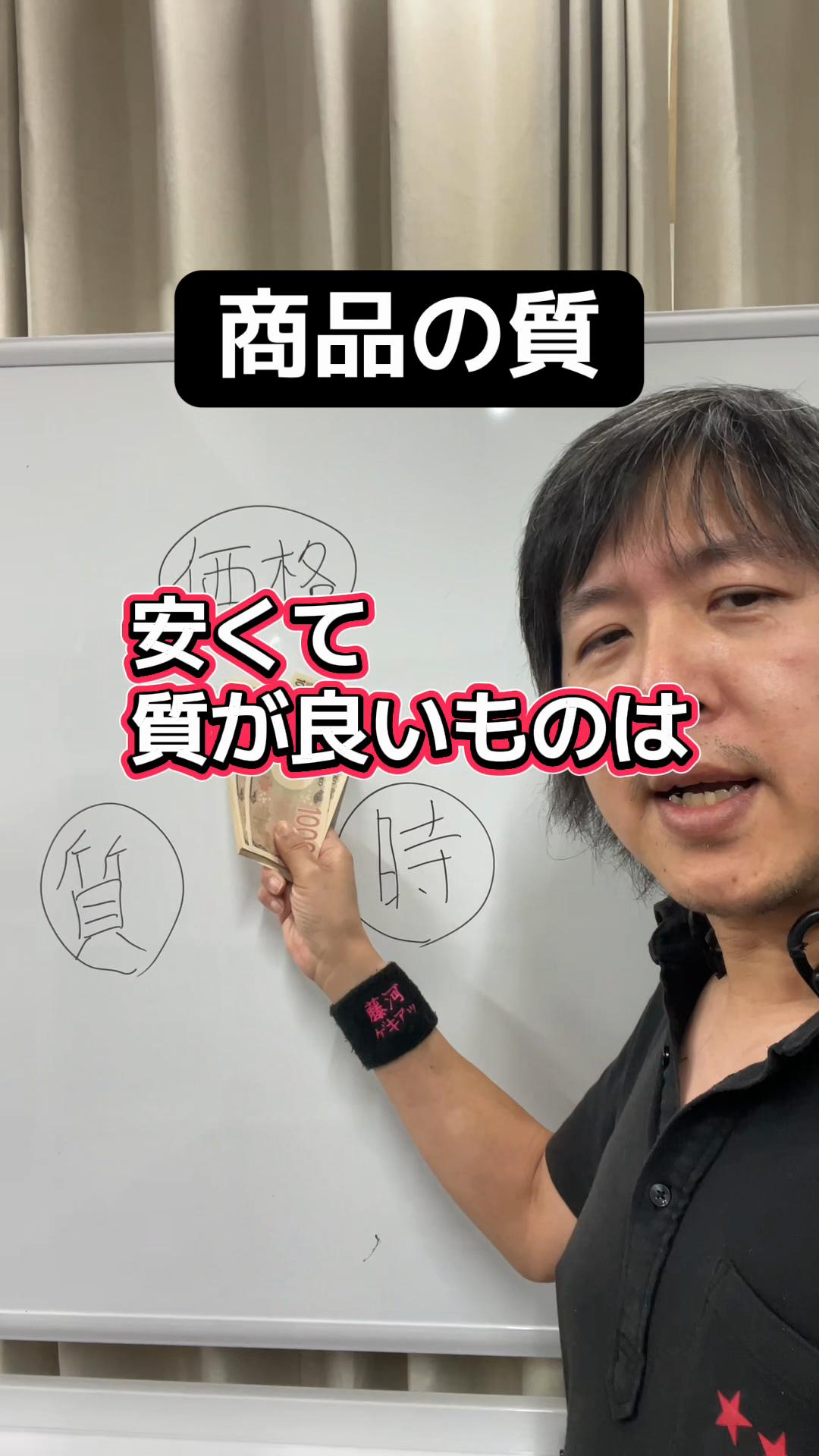 @藤河ゲキアツ×鳥栖TS大夢