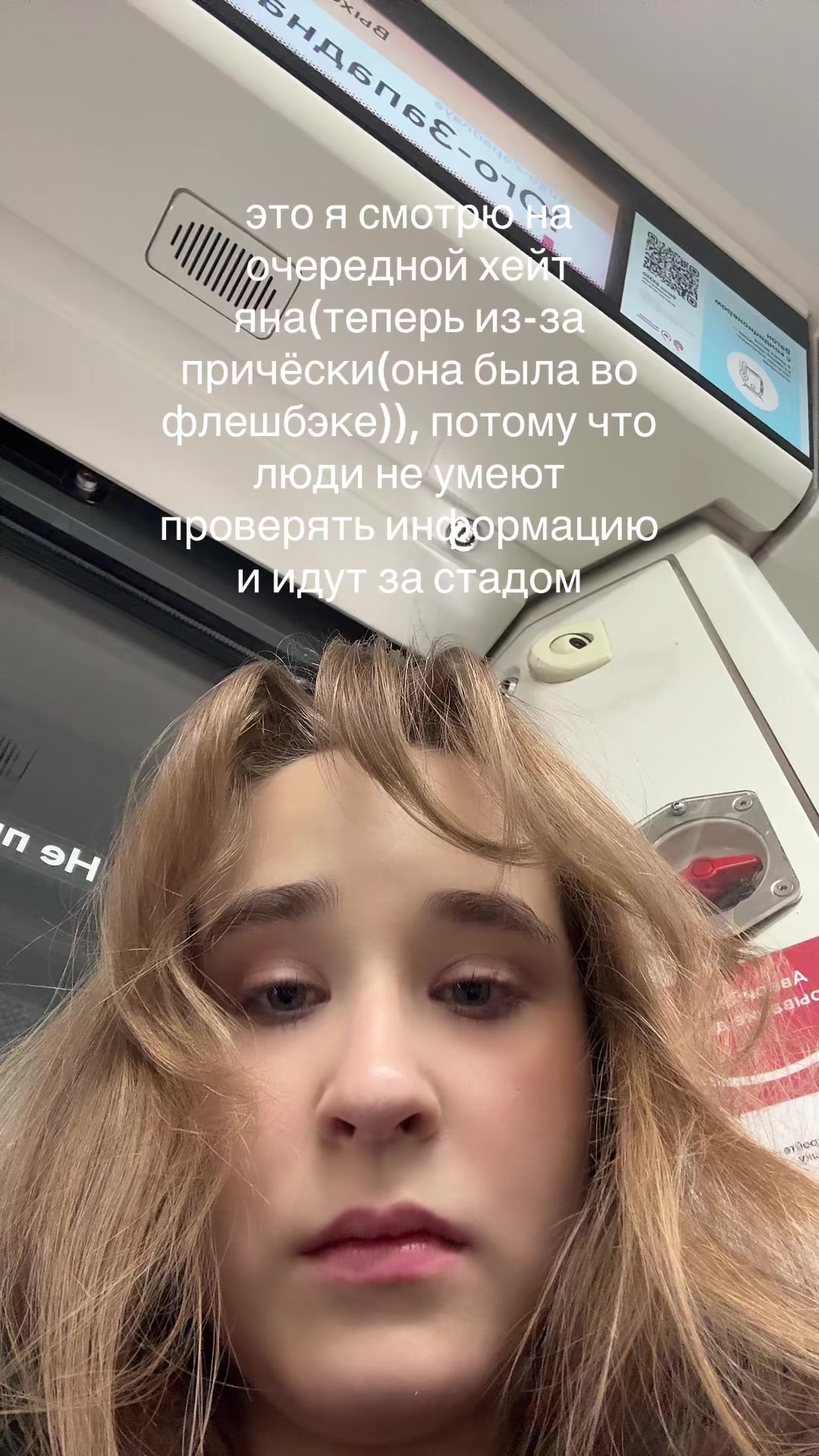 @тгк: синдром dariri