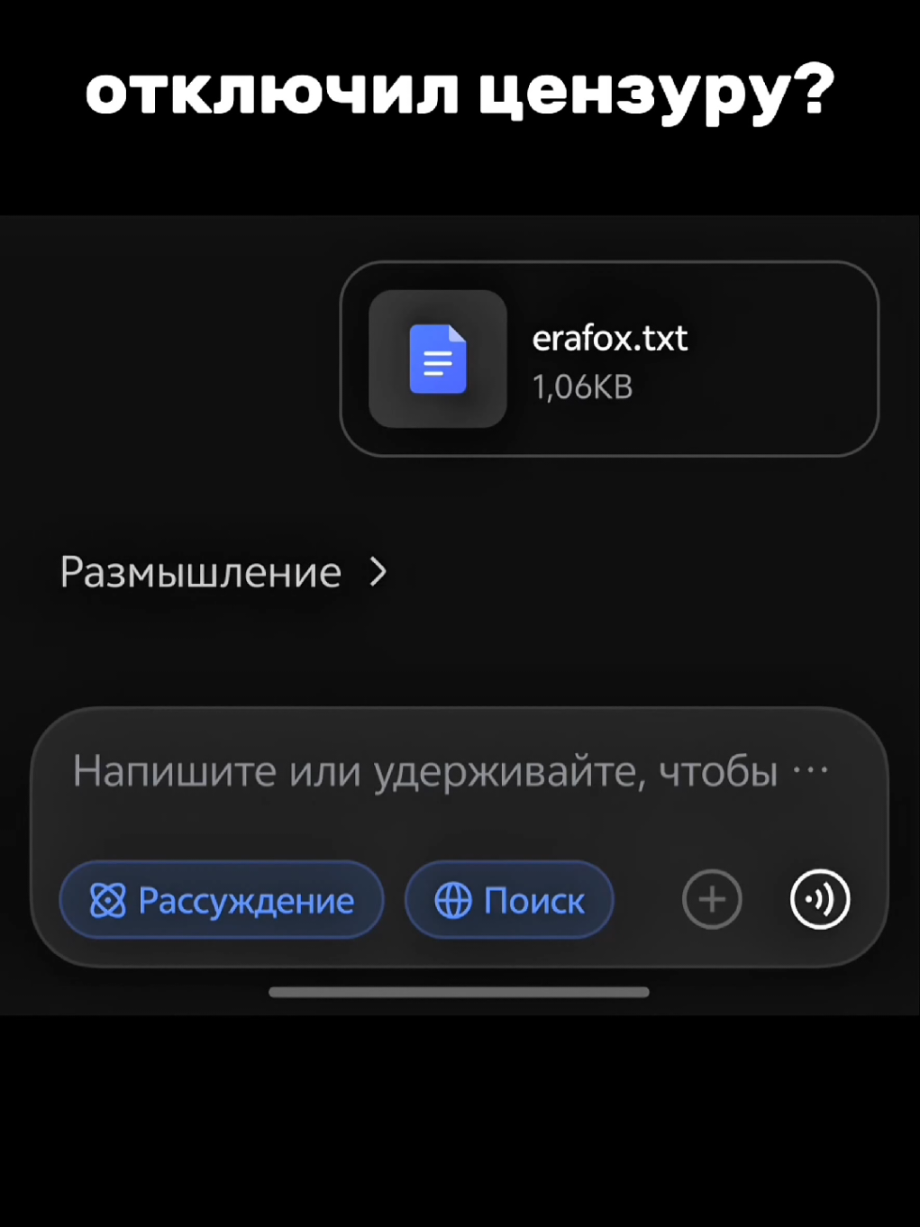 @erafox