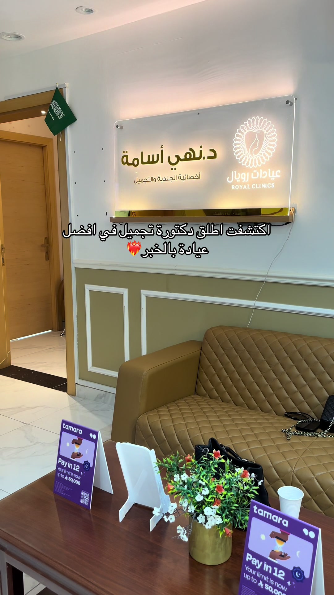 @خبر لايف🇸🇦