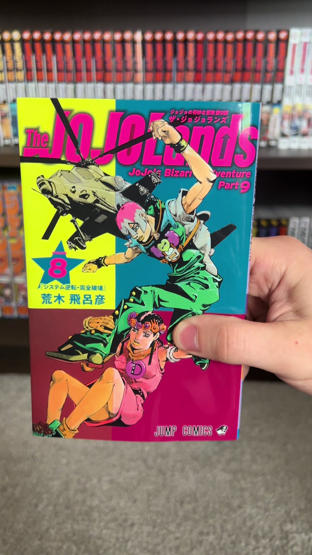 @JonJonManga