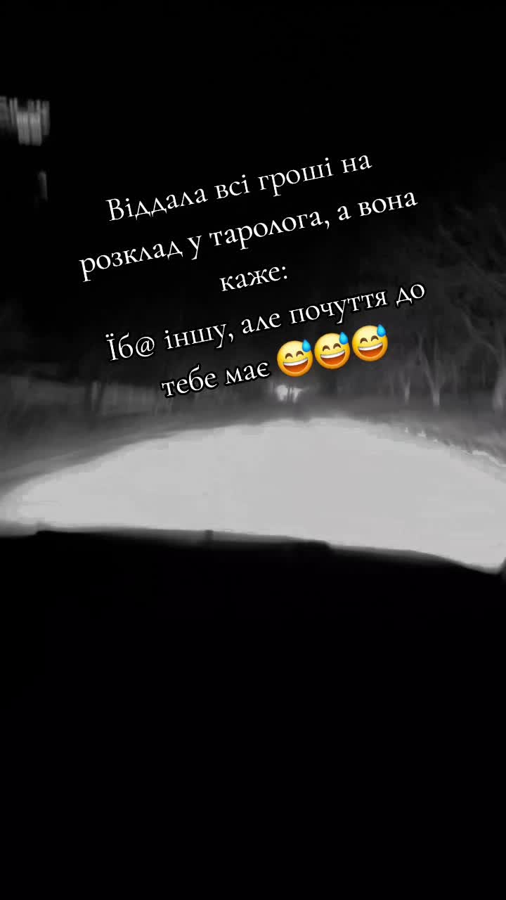 @🔥ВіДьМа🔥