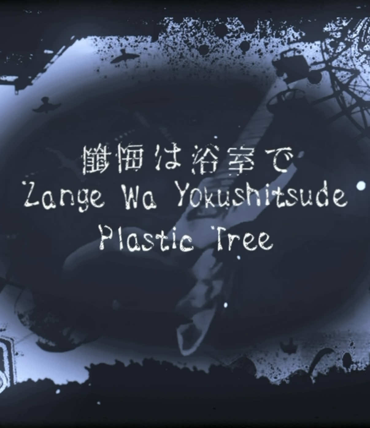 @⋆༺𓆩𝐌𝐨𝐧𝐨𝐜𝐡𝐫𝐞𝐱𓆪༻⋆