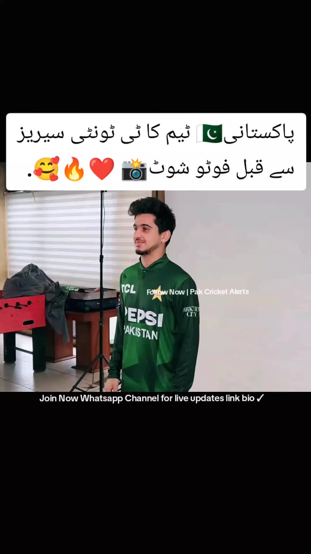 @Pak Cricket Alerts