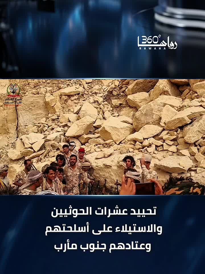 @رواها 360