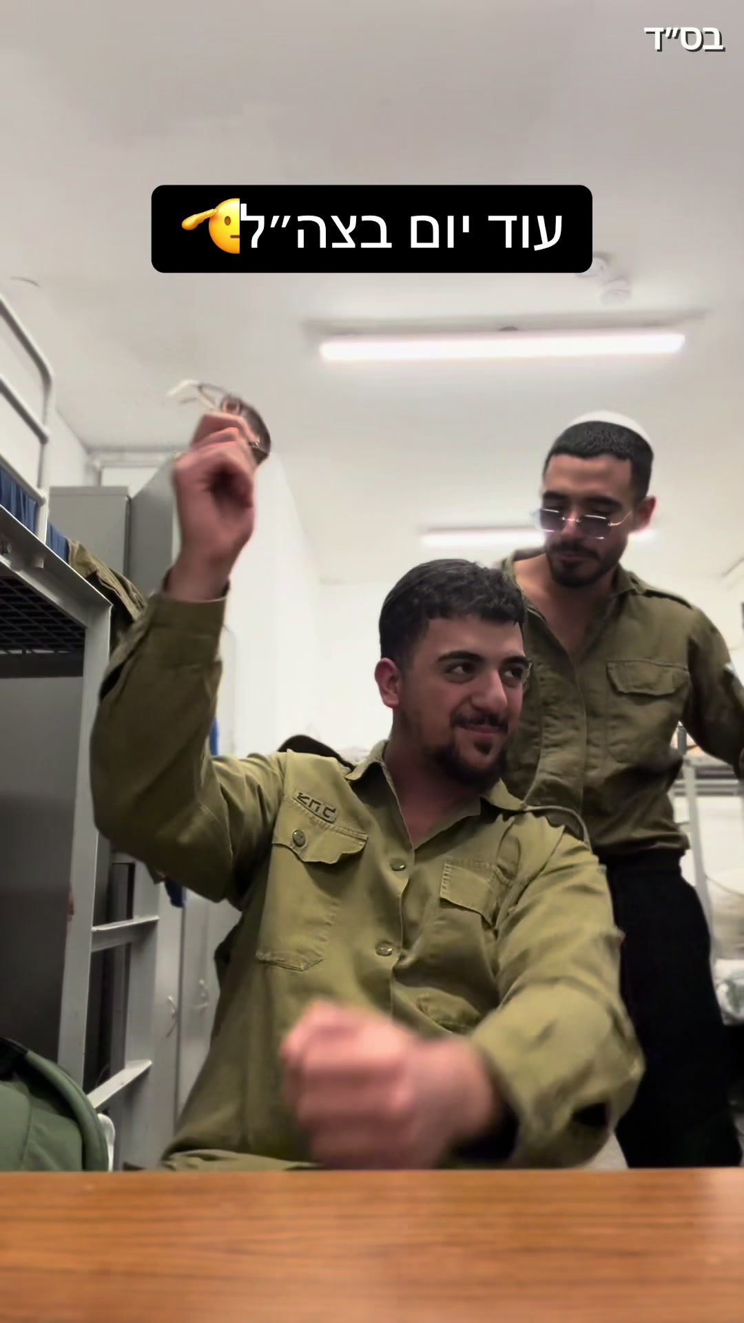@ש-ר-ש-י