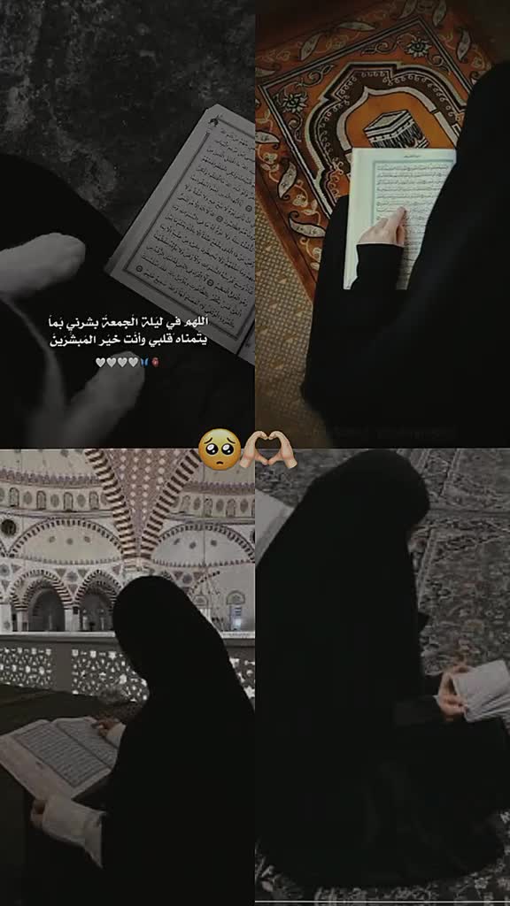@فتااهه صاالحهه🌸ᥫᩣ.