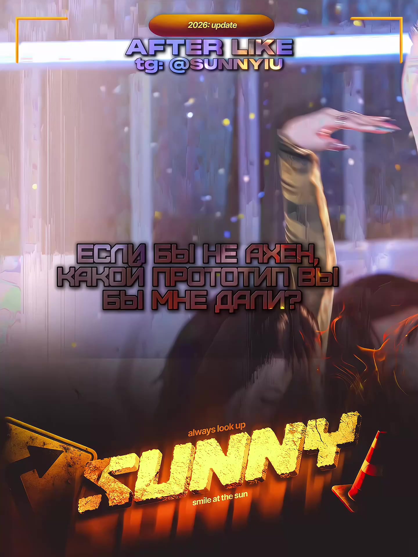 @@[ 𝗦𝔘𝗡𝔑𝗬 ] . 최고