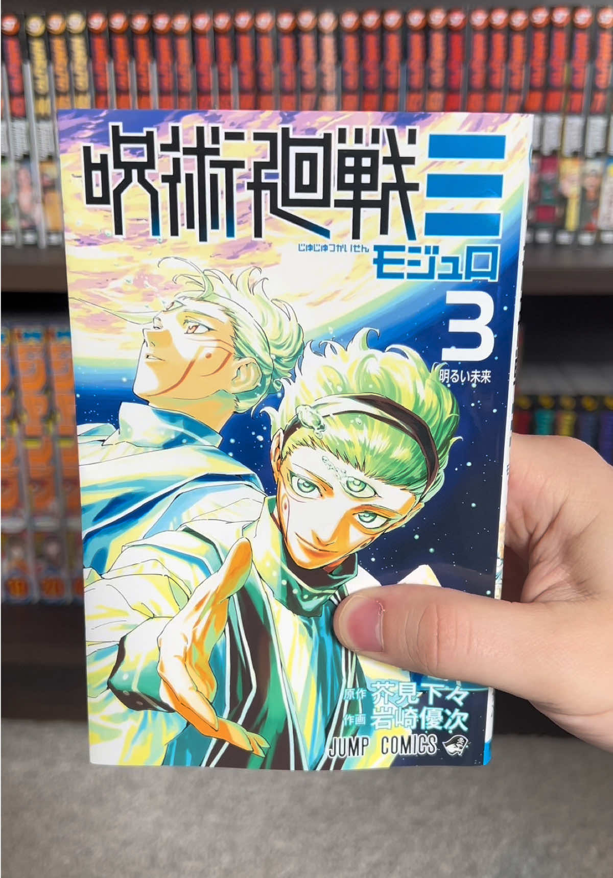 @JonJonManga