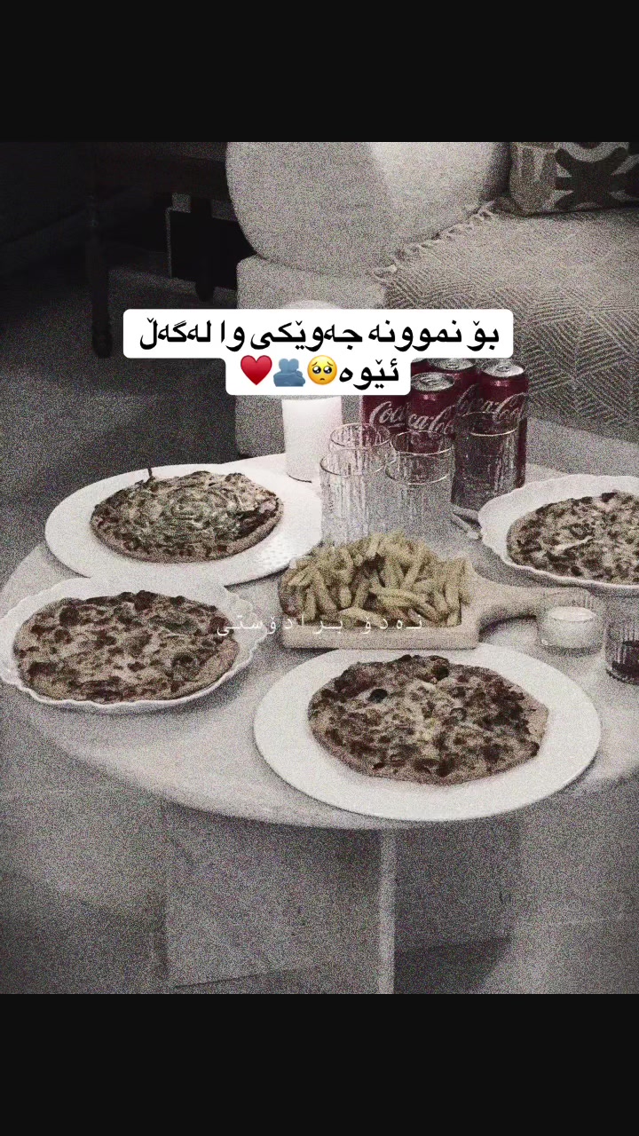 @ꪀꪖᦔꪮ🩶/﮼نەدۆ