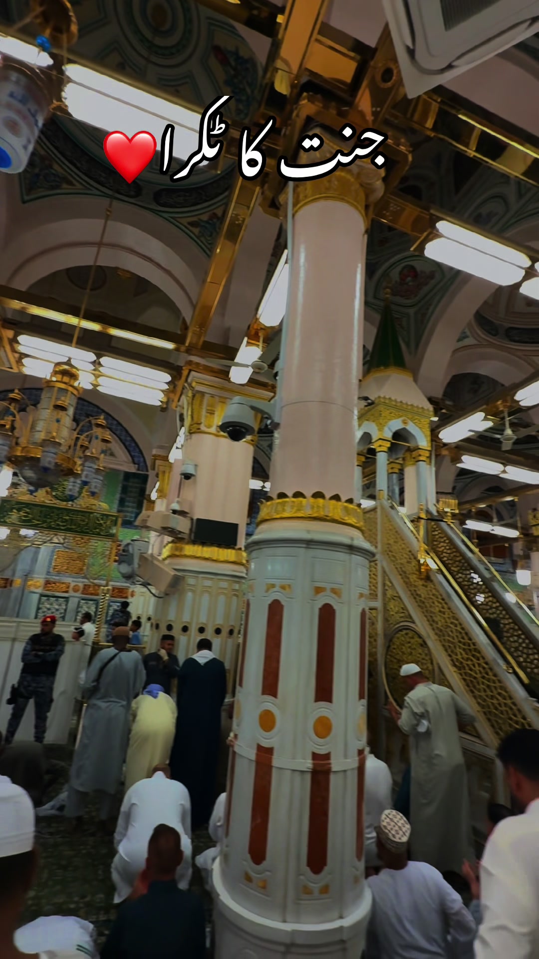@Sheikh Saud