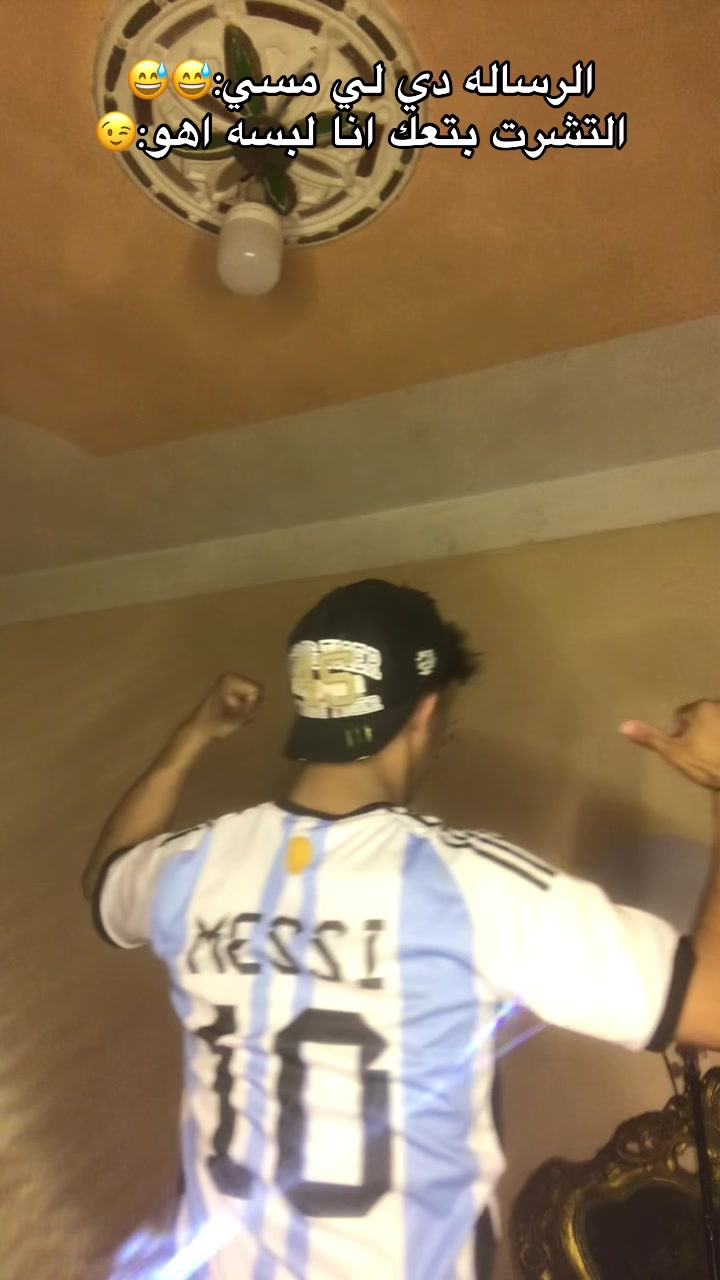 @اللمبي_المتسيط🤨