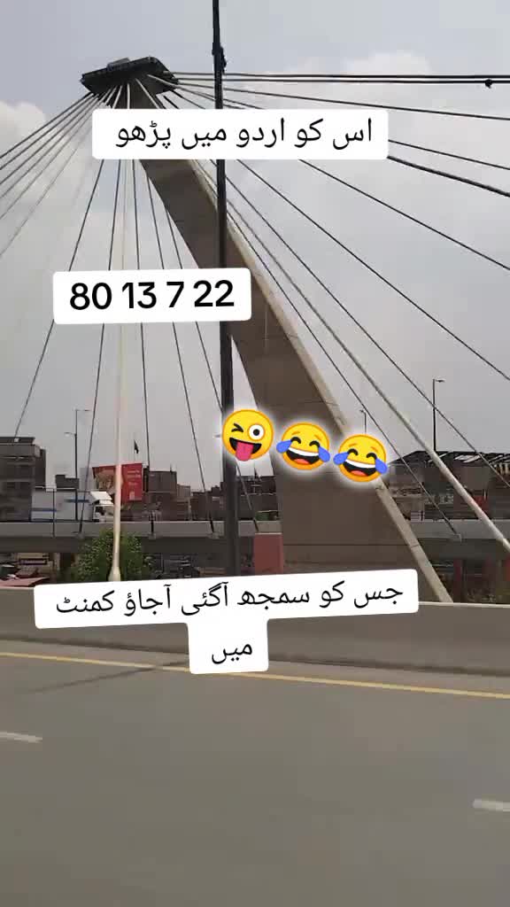 @PAGAL FOJI