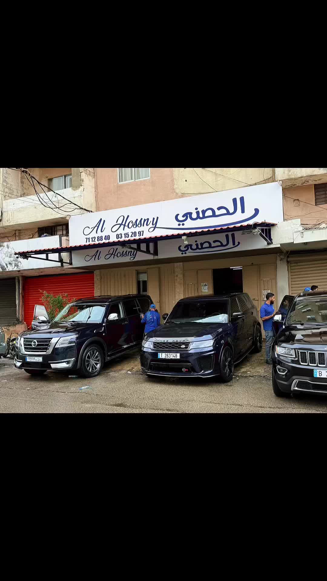 @Hossny Car Wash { الحصني }