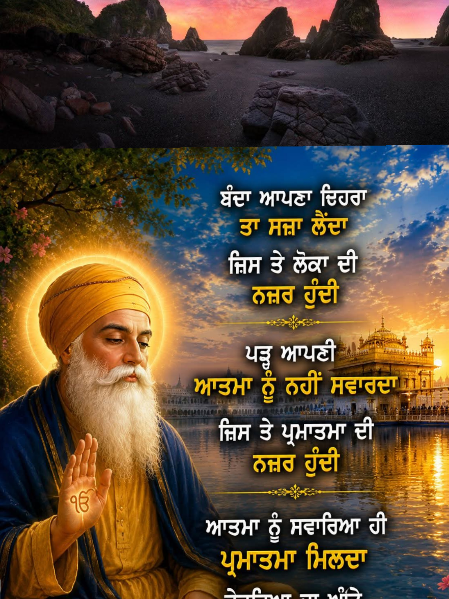 @Roar of the Khalsa
