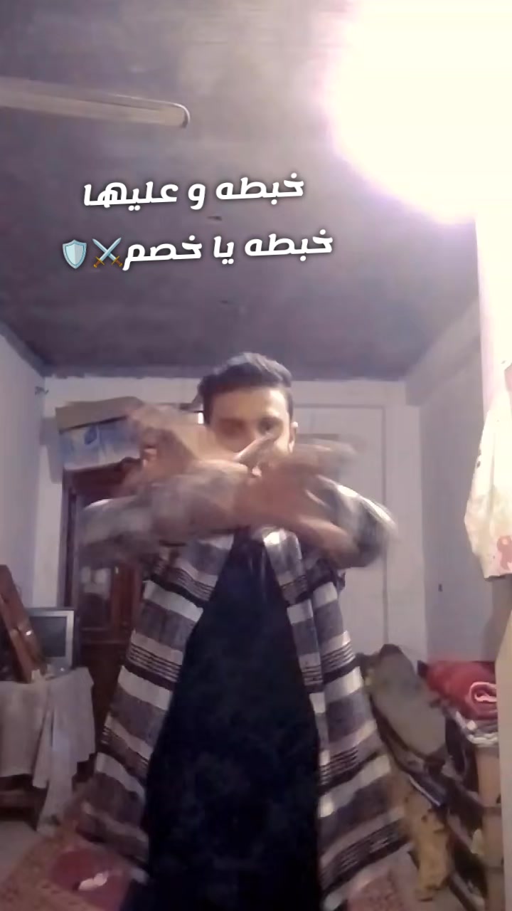 @😈المتسيط😈 اعسل🎭❤️&zwj;🔥