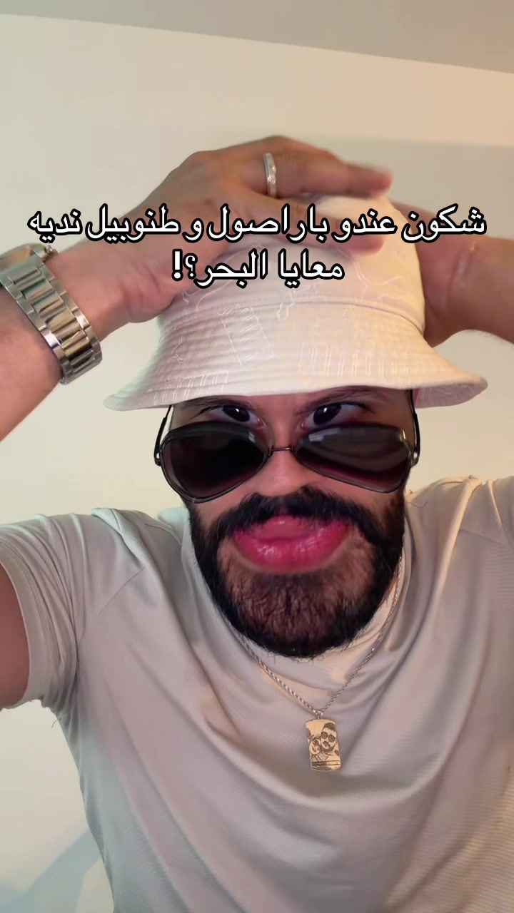 @✨مول النضاضر ✨👑