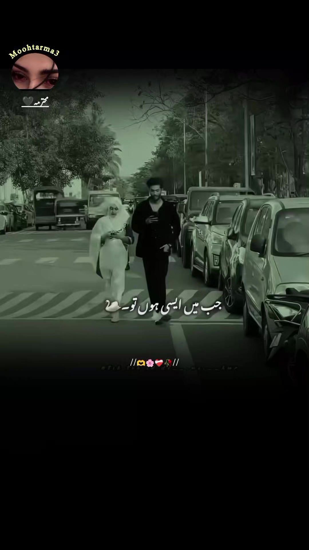 @محترمہ۔۔۔🖤