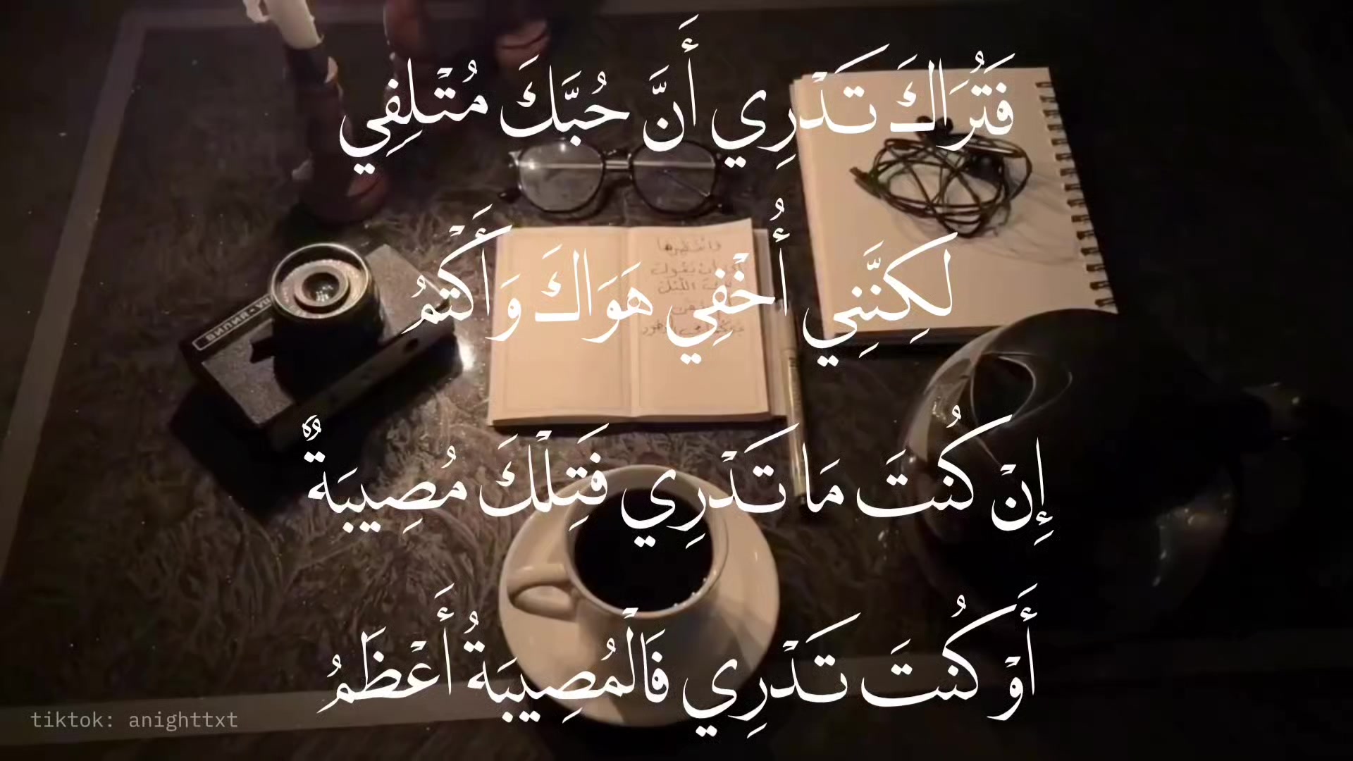 @أَلِيس