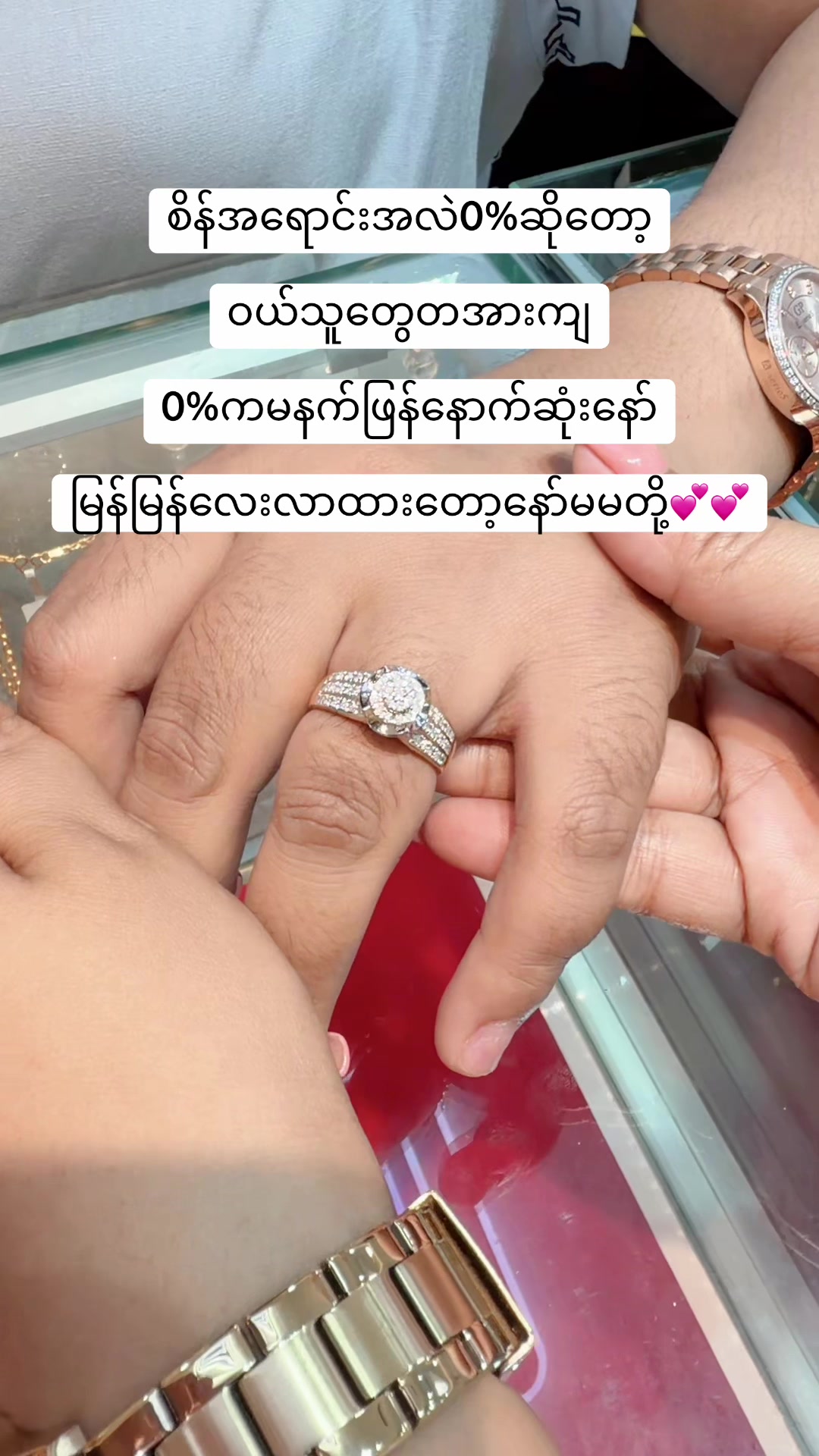 @Ma Ma Gyi