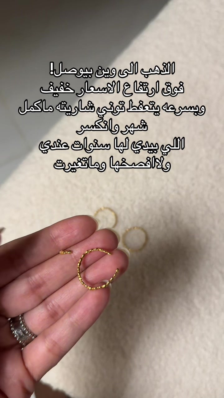 @المصوره الاء الجويان 🌟
