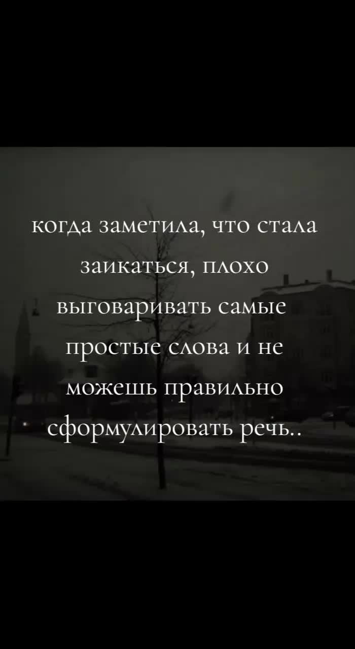 @одиночка🚶♀️