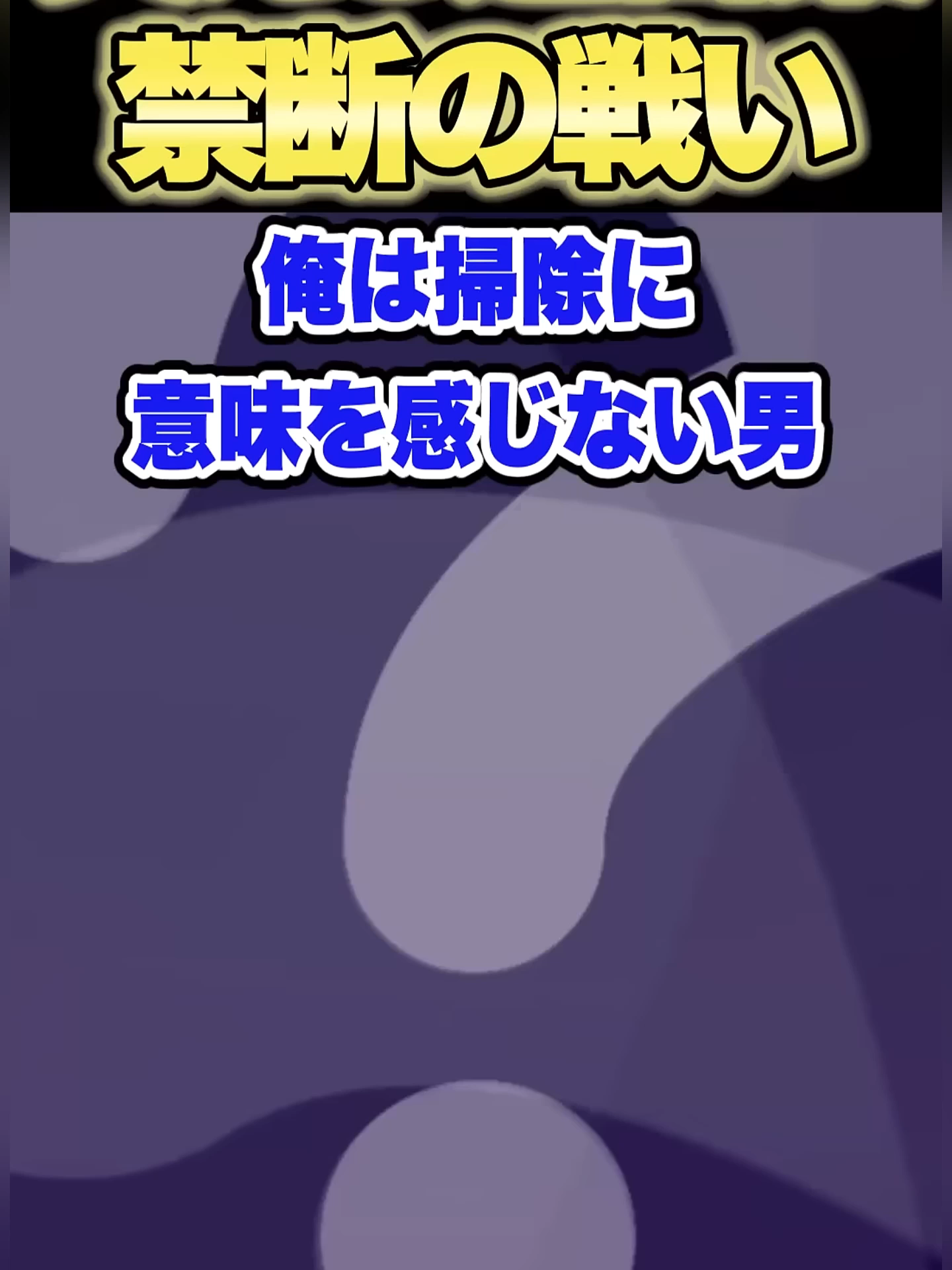@Asahi